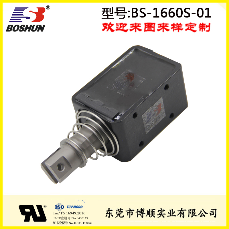 工廠小區(qū)商鋪閘門電磁鐵-BS-1660S-01