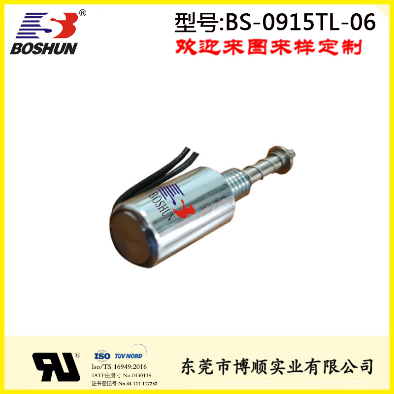 工業(yè)機(jī)器人設(shè)備電磁鐵-BS-0915TL-06