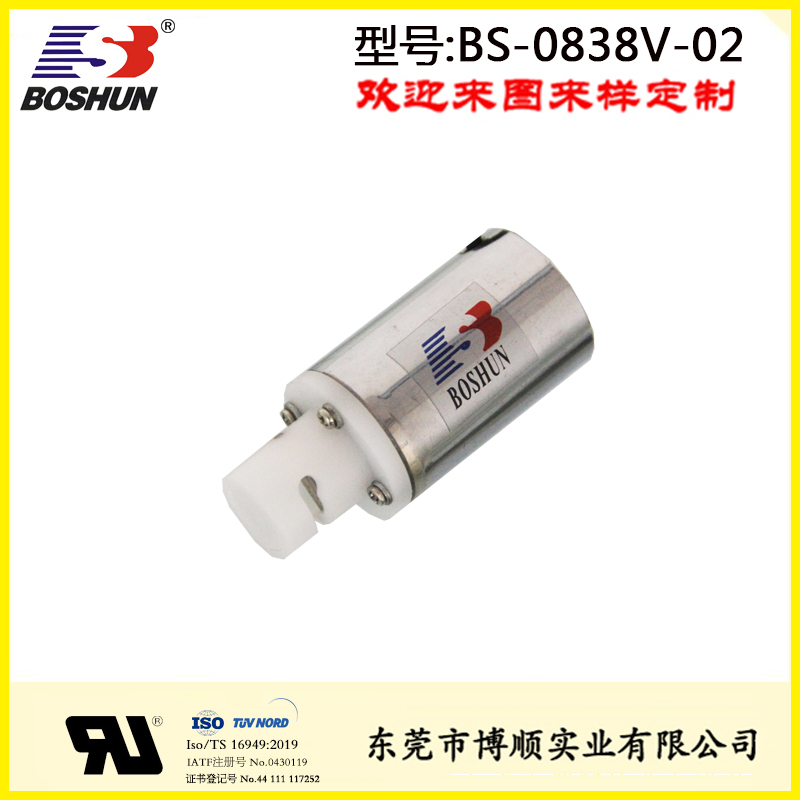 夾管閥滴定儀電磁閥 BS-0838V-02