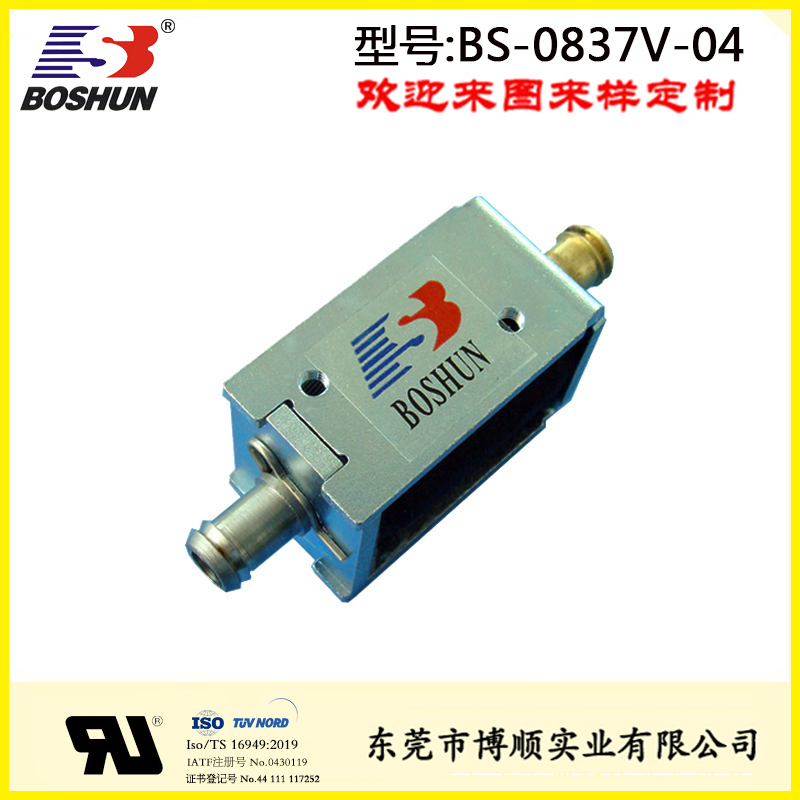 博順產(chǎn)銷(xiāo)醫(yī)療設(shè)備電磁閥 BS-0837V-04