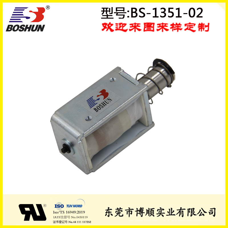 電器柜配電柜電磁鎖BS-1351-02