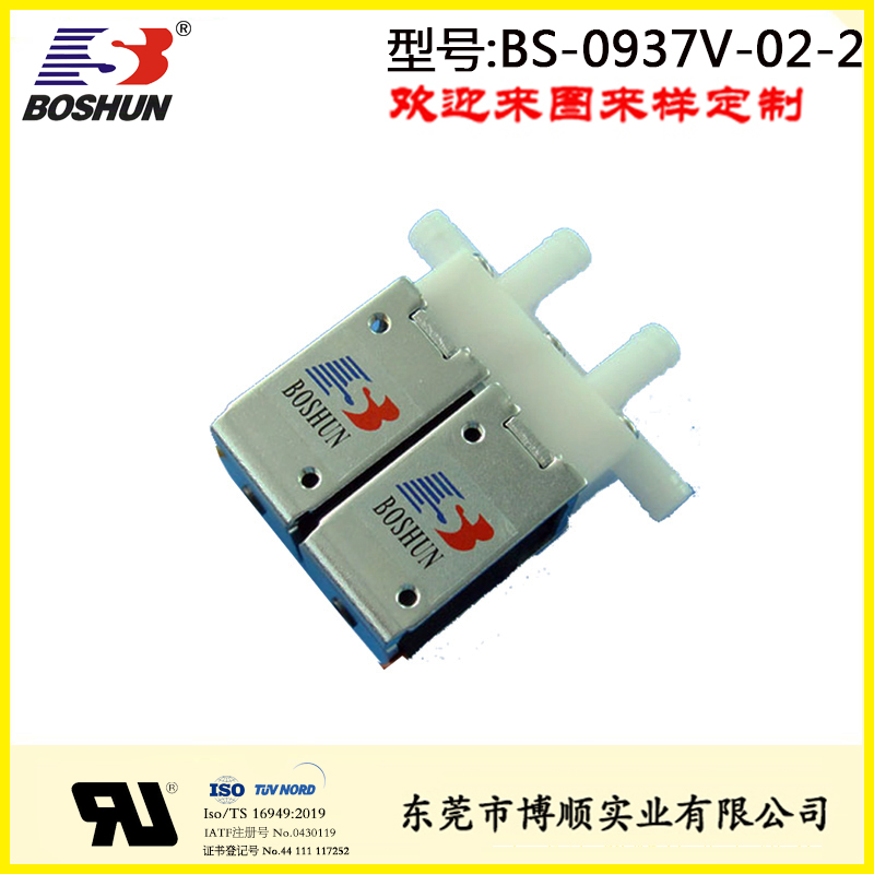 BS-0937V-02-2?一進(jìn)兩出電磁閥